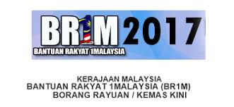 Tempoh rayuan gkp 2.0 akan dibuka dari 7 hingga 21 disember 2020. ÙƒÙ†Ø¯Ø§ Ø³ØªØ±ÙŠØ§ Permohonan Rayuan Dan Kemas Kini Br1m 2017 Kini Dibuka