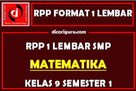 Untuk silabus matematika kelas 5 semester 1 dan semester 2 ini sudah mengalami revisi dengan 9 komponen/9 kolom yang terdiri dari mata pelajaran demikianlah silabus matematika kelas 5 sd/mi semester 1 dan 2 kurikulum 2013 revisi terbaru yang dapat kami bagikan, semoga bermanfaat. Rpp Mtk 1 Lembar Smp Kelas 9 Semester 1 Ganjil Dicariguru Com