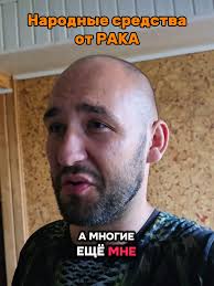 Лекарство От Рака Беларусь 2025