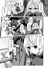 ラプラス・ダークネスは手マン処女喪失プレイ！【ホロライブ】 | エロ漫画ライフ