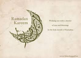 Happy ramadhan al mubarak 1437h department of museums malaysia. May This Ramadan Bring You The Utmost In Peace And Prosperity Good Wishes For A Joyous Ramadan Ramadan Ramadan Wishes Ramadan Greetings Ramadan Kareem Wishes
