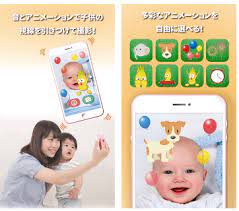 赤ちゃんの写真をかわいく加工するアプリ ママにおすすめのアプリ7選 ninaru ポッケ ニナル ポッケ 赤ちゃんの写真 赤ちゃん 赤ちゃん 成長