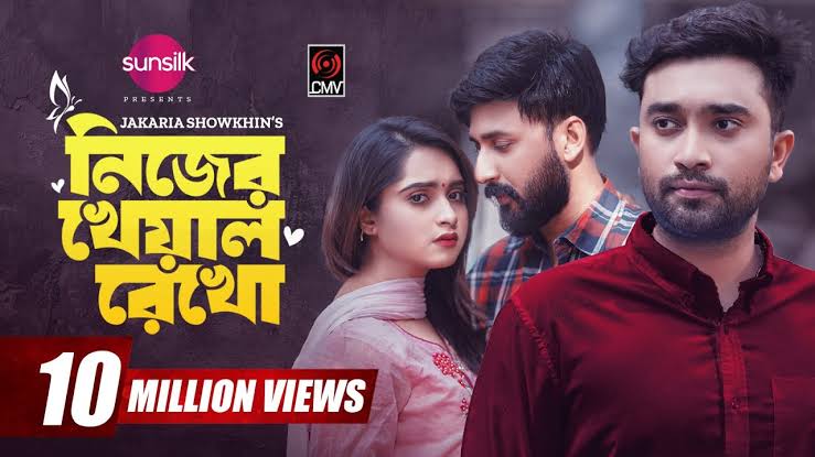 Nijer Kheyal Rekho | নিজের খেয়াল রেখো | Jovan | Manoj | Keya Payel | New  Bangla Natok 2023