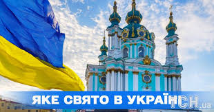 ТСН - News update