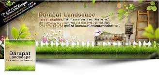 ร บตกแต งแฟนเพจสวยๆ ต วอย างแฟนเพจร บจ ดสวน www facebook com darapat landscape เพจสวยๆมากมาย สนใจอยากม แฟนเพจเฟสบ กสวยๆ แฟนเพจสวยและราคาค มก บค ณภาพงาน ร บท