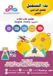 شركة رائدة عالمياً في تداول العملات الأجنبية وعقود الفروقات ، وتوفر إمكانية الوصول إلى أكثر من 1500 سوق مالي بما في ذلك العملات الأجنبية والمؤشرات والأسهم والسلع وأكثر من. Ø¨Ø¯Ø¡ Ø§Ù„ØªØ³Ø¬ÙŠÙ„ Ø¨Ø±ÙˆØ¶Ø© Ù…Ø§Ø±ÙŠ ÙƒÙˆØ±Ø³ Ø§Ù„Ø±Ø§Ø¦Ø¯Ø© Ù„Ø¶ÙŠØ§ÙØ© Ø§Ù„Ø£Ø·ÙØ§Ù„ Ø§Ù„Ø£Ù‡Ù„ÙŠØ© Ø«Ù„Ø§Ø«ÙŠØ© Ø§Ù„Ù„ØºØ§Øª Ø§Ù„Ø¨Ø±ÙŠØ·Ø§Ù†ÙŠØ© Ø§Ù„Ù‚Ø·ÙŠÙ Ø¬Ù‡ÙŠÙ†Ø© Ø§Ù„Ø¥Ø®Ø¨Ø§Ø±ÙŠØ©