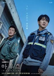 List rulesvote up the best korean drama shows. Mouse Tv Series Wikipedia