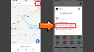 Ios Google マップ はアカウントなし利用が可能 Jetstream Blog