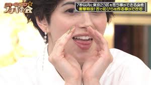 ホラン千秋さん、たっぷりお尻の割れ目をご覧ください - お～い！お宝