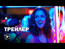соседи на тропе войны 2 смотреть бесплатно в хорошем качестве Emmanuel 1974 Trejler 1 Kinoklipy Hranilishe Youtube