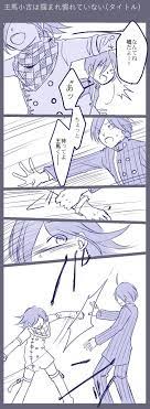 comic おしゃれまとめの人気アイデア pinterest lina ghazali イラスト ダンガンロンパ 王馬小吉