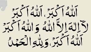 مع حلول عيد الفطر المبارك يتسال الكثيرين عن ماهية تكبيرات العيد وكيفية أدائها يتحدث فيها المفكر الإسلامي الدكتور عمرو خالد يقول : ØªØ­Ù…ÙŠÙ„ ØªÙƒØ¨ÙŠØ±Ø§Øª Ø§Ù„Ø¹ÙŠØ¯ Ø§Ù„Ø§Ø¶Ø­Ù‰ Ù…Ù† Ø§Ù„Ø­Ø±Ù… Ø§Ù„Ù…ÙƒÙŠ ÙƒØ§Ù…Ù„Ø© Mp3 Ø¯Ù†Ø¯Ù†Ù‡Ø§ Ø§Ù„Ù…ÙˆÙ‚Ø¹ Ø§Ù„Ù…Ø«Ø§Ù„ÙŠ