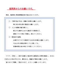 May 29, 2021 · 政府は28日、福岡など9都道府県に発出している新型コロナウイルス特別措置法に基づく緊急事態宣言を6月20日まで延長すると正式に決めた. Xb1 H9kabqn3qm
