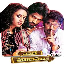 The other two main characters have same characteristics throughout the movie where as nani s character changes as the movie progresses. Yeh Hai Zindagi Yevade Subramanyam 2019 By Samibhutto On Deviantart