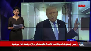 ترامپ برای پذیرش شروط آمریکا فرصت داد؛ وبسایت نزدیک به خامنه‌ای از فشار محاصره دریایی پرده برداشت