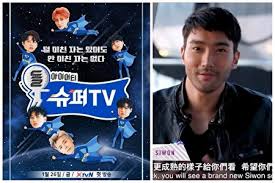 This format is called super junior crazy idol variety. Super Junioræ–°ç¶œè— Super Tv å§‹æºæœªåƒèˆ‡ åˆ©ç‰¹ å¸Œæ¾ˆ æ±æµ· å¤§ç´€å…ƒ