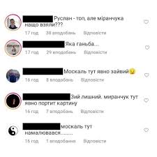 Если говорить персонально о алексее, то его игра. Vne Politiki Ruslan Malinovskij Otprazdnoval Den Rozhdeniya S Kovalenko I Miranchukom Foto á‰ Ua Futbol