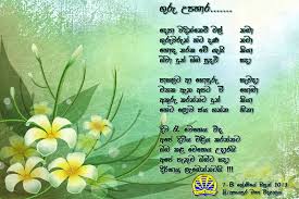 We did not find results for: T Abayapura Maha Vidyalaya Home Facebook