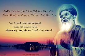 Fared Quotes Quotesgram Selecting the correct version will make the baba farid ji app work better, faster, use less battery power. fared quotes quotesgram