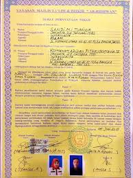 Jika salah satu dari kedua hal tersebut tidak terpenuhi maka hubungan pernikahan tersebut belum secara resmi diakui oleh negara. Contoh Surat Nikah Siri Guru Paud