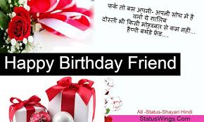 Best Friend Heart Touching Birthday Best Friend Happy Birthday Wishes Quotes Erdarrgfxsvmqm