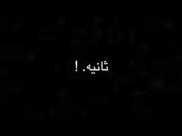Check spelling or type a new query. Ø§ØºÙ†ÙŠØ© Ø¹Ù„ÙŠ ÙƒØ§ÙƒÙˆÙ„ÙŠ Ø§Ù„Ù†ÙØ®Ø© Ø§Ù„ÙƒØ¯Ø§Ø¨Ù‡ ÙƒÙ†Øª ÙÙŠÙ† ÙŠØ§Ù‡ Ù„Ø§ Ù„Ø§ Youtube