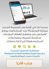 مظلات سواتر هناجر مظلات سيارات تركيب سواتر الرياض الخرج الدمام مكه جده الرياض Olx Saudi Arabia Packers And Movers Glass Nail File Movers