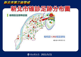 The site owner hides the web page description. å½± æ–°åŒ—å…¬å¸ƒç–«æƒ…ç†±å€ä¾¯å‹å®œç¤ºç¯„ è‡ªæˆ'é˜²è­·æ³¡æ³¡ ç„¦é»ž Nownewsä»Šæ—¥æ–°èž