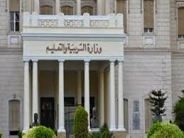 Maybe you would like to learn more about one of these? Ø§Ù„Ø¢Ù† Ø§Ù„Ø±Ø§Ø¨Ø· Ù…ÙØ¹Ù„ Ø¨Ø±Ù‚Ù… Ø§Ù„Ø¬Ù„ÙˆØ³ Ù†ØªÙŠØ¬Ø© Ø§Ù„Ø«Ø§Ù†ÙˆÙŠØ© Ø§Ù„Ø¹Ø§Ù…Ø© 2020 Ù…ØµØ±Ø§ÙˆÙ‰