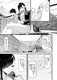 エロ漫画】学生時代にセックスしまくってた先輩が天才すぎた【[算涯] わたしたちの投了図】 ｜ 無料エロ漫画ドウコレ