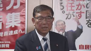 NHK - News update