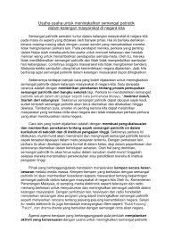 Menciptakan keterikatan yang lebih dalam. Contoh Karangan