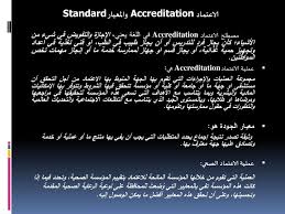 Pttqm خطتنا لتعليم وتعلم نافع Objectives T L Plan Ppt Download