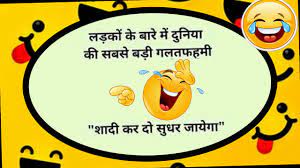 This 'nano factory' fits inside a shipping container. Funny Jokes In Hindi Jokes That Will Make You Laugh So Hard 2019 Jokes Youtube