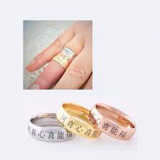 Chinese Ring For Men Father S Day Gift Ring Chinese Jewelry Personalized Ring For Him Fathers Day Gift Rings For Men Engraved Rings Diamond Wedding Bands