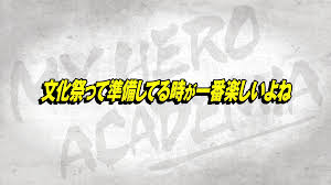 Episode 82 My Hero Academia Wiki Fandom Boku no hero academia (2019). episode 82 my hero academia wiki fandom
