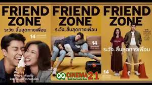 Di dunia ini, ada banyak orang yang tampaknya berkeliaran di sepanjang hubungan 'teman' dan 'kekasih'. Review Dan Nonton Film 2019 Friend Zone 2019 Review Dan Berita Film Terbaru