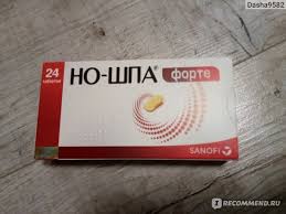 Lekarstvennyj Preparat Sanofi Aventis No Shpa Forte Drotaverin 80mg Spazmolitik Na Veka No Shpa Forte Spasaet Menya Ot Golovnyh Bolej Pri Vsd Vo Vremya Kriticheskih Dnej Otzyvy Pokupatelej