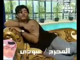 احيانا يكون الحل مضحك كمثال على فزورة اخرى ( ليه القطر مهم؟؟ قد تكون النكت مضحكة ولكنها لن تكون مضحكة اكثر من الفوازير فهي تجعل الشخص امامك في حيرة في حل الفزورة. Ù‚Ø±Ù‚ÙŠØ¹Ø§Ù† ØªÙ‚Ù„ÙŠØ¯ ÙˆØ§Ø¦Ù„ ÙƒÙÙˆØ± Ù‡Ø¹ Ù‡Ø¹ Youtube