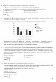 Kniga Oge 2021 Obshestvoznanie Tipovye Varianty Ekzamenacionnyh Zadanij 40 Variantov Zadanij Lazebnikova Kalacheva Koval Kupit Knigu Chitat Recenzii Isbn 978 5 377 16249 0 Labirint