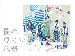 2010年8月4日 僕の見ている風景 通常盤 初回プレス仕様 嵐 嵐 ロゴ 嵐 ジャケ写
