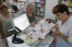 In gândul cel bundecembrie 1, 2018101 views paul negoita. Programul Farmaciilor Si Al Unitatilor Medicale Din Buzau De Paste SÄnÄtatea BuzoianÄ