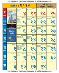 Looking for kalnirnay 2020 marathi pdf printable calendar 2019 2020? 10 Calendars Ideas Online Calendar Panchang Calendar Calendar Pdf