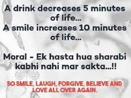 Funny jokes in hindi for whatapp. à¤¹ à¤¦ Hindi Jokes Chutkule Image Gallery Really Funny Whatsapp Joke Download Pagal Ladka Com