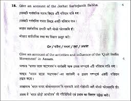 To create a page header/running head, insert page numbers flush right. Example Of A Parallel Sentence In Seba Multilingual Question Paper Download Scientific Diagram