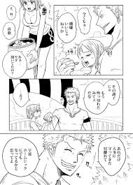 zonami 03
