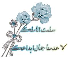 رد صور خرفان عيد اجمل صور خروف العيد صور خروف العيد كرتون خروف العيد الكبير Hair Accessories Bobby Pins Beauty