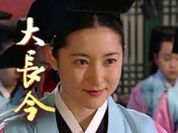 Website download drama dan movies korea terlengkap subtitle indonesia. Dae Jang Geum Wikipedia