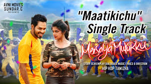Meesaya Murukku Maatikichu Promo Video V M Mahalingam Hiphop Tamizha Youtube Meesaya murukku juke box all songs in meesaya murukku hip hop thamizha's lukka chuppi juke box watch it. meesaya murukku maatikichu promo video v m mahalingam hiphop tamizha
