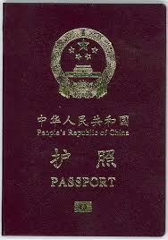 Vietnam Avoids Stamping Controversial Chinese Passports
